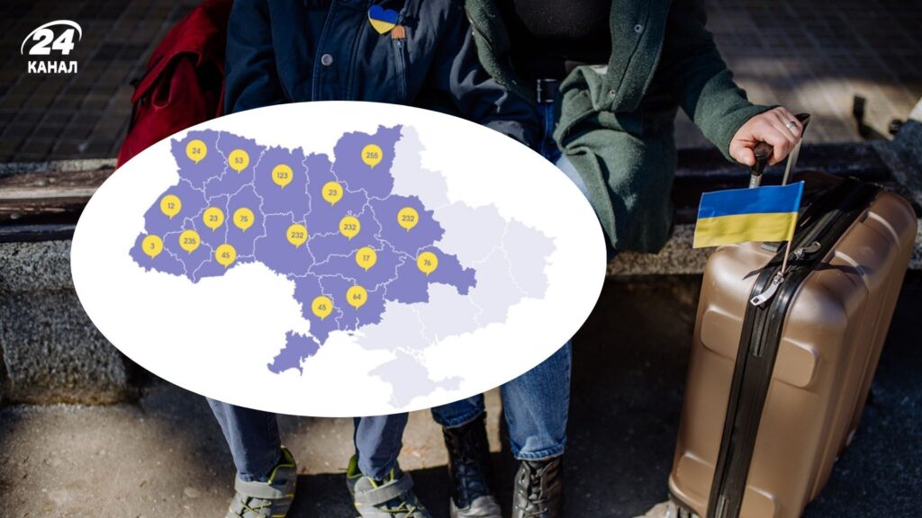 В Україні створили Мапу можливостей для ВПО: вакансії, навчання та гранти