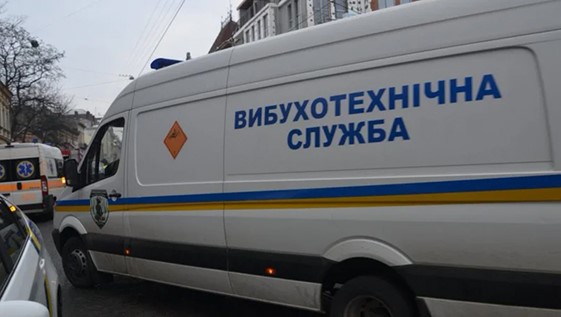 По Україні фіксують масові повідомлення про мінування, поліція отримала вже понад 1200 заяв