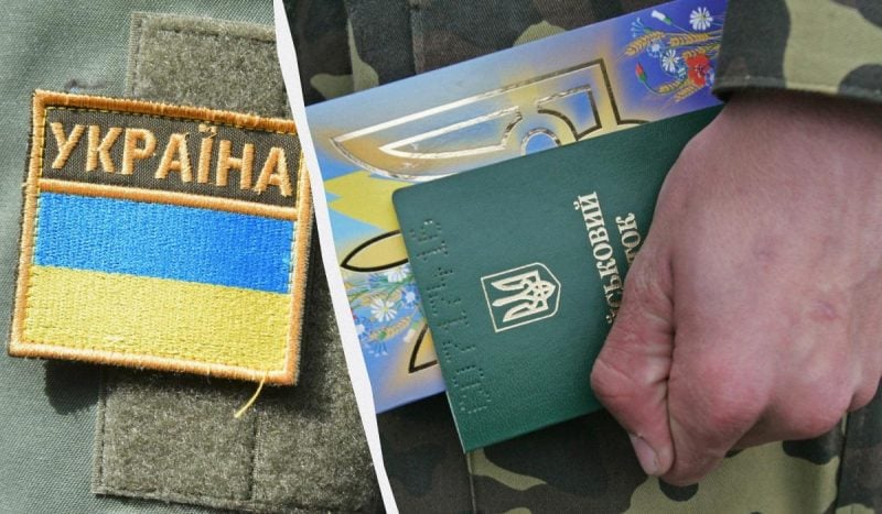 Бронь не гарантія: хто може потрапити під мобілізацію достроково
