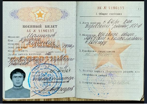 Вбивства і катування стали буденністю російської армії – перехоплення ГУР МО України