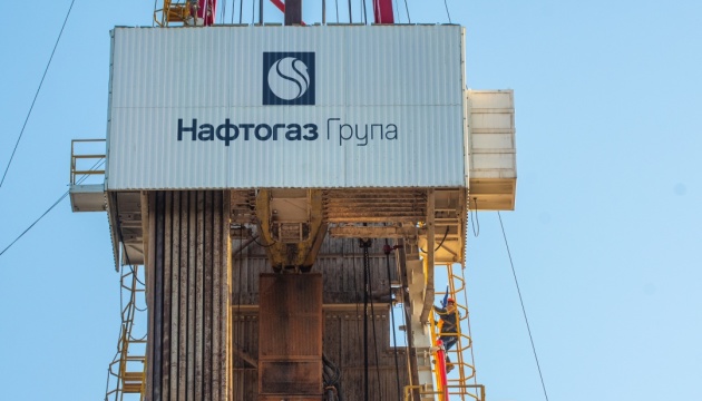 Цифра дня: 21,7 млрд грн податків сплатив «Нафтогаз» у I кварталі