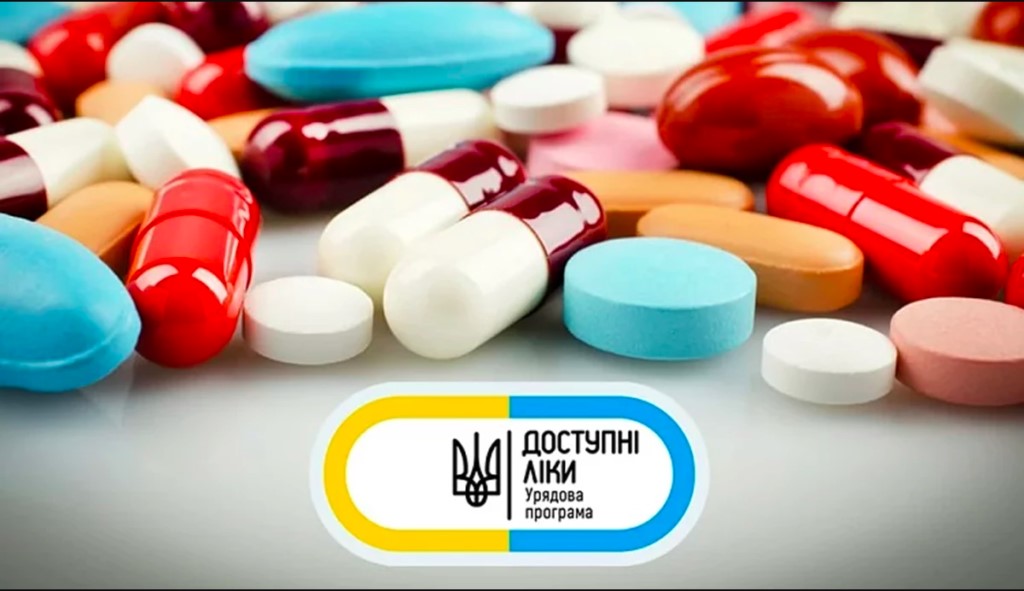 З 1 липня розширять програму «Доступні ліки» — додадуть безкоштовні препарати від серцево-судинних хвороб З 1 липня розширять програму «Доступні ліки» — додадуть безкоштовні препарати від серцево-судинних хвороб