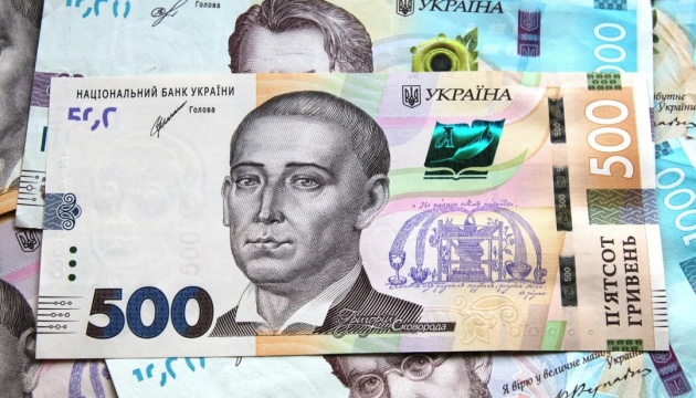 Уряд залучив понад 184 млрд грн від ОВДП з початку року