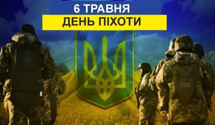 «Лінія фронту й позиції України – саме там, де ви»: Зеленський та Сирський привітали воїнів із Днем піхоти