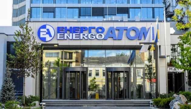 «Енергоатом» оголосив про реорганізацію та відсторонення співробітників після розслідування НАБУ