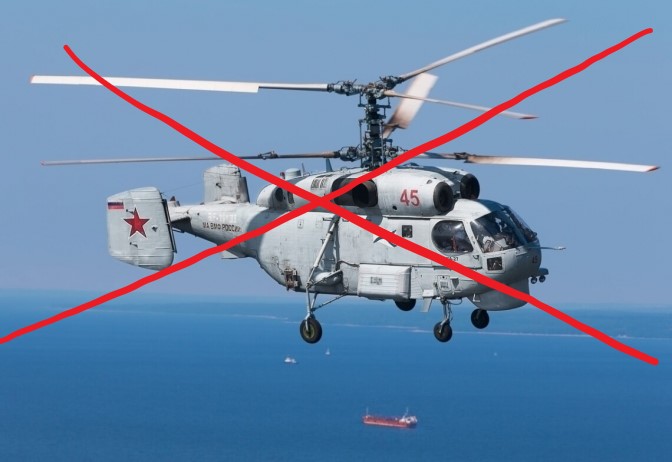 Росія втратила 353-й гелікоптер у війні проти України – Генштаб ЗСУ