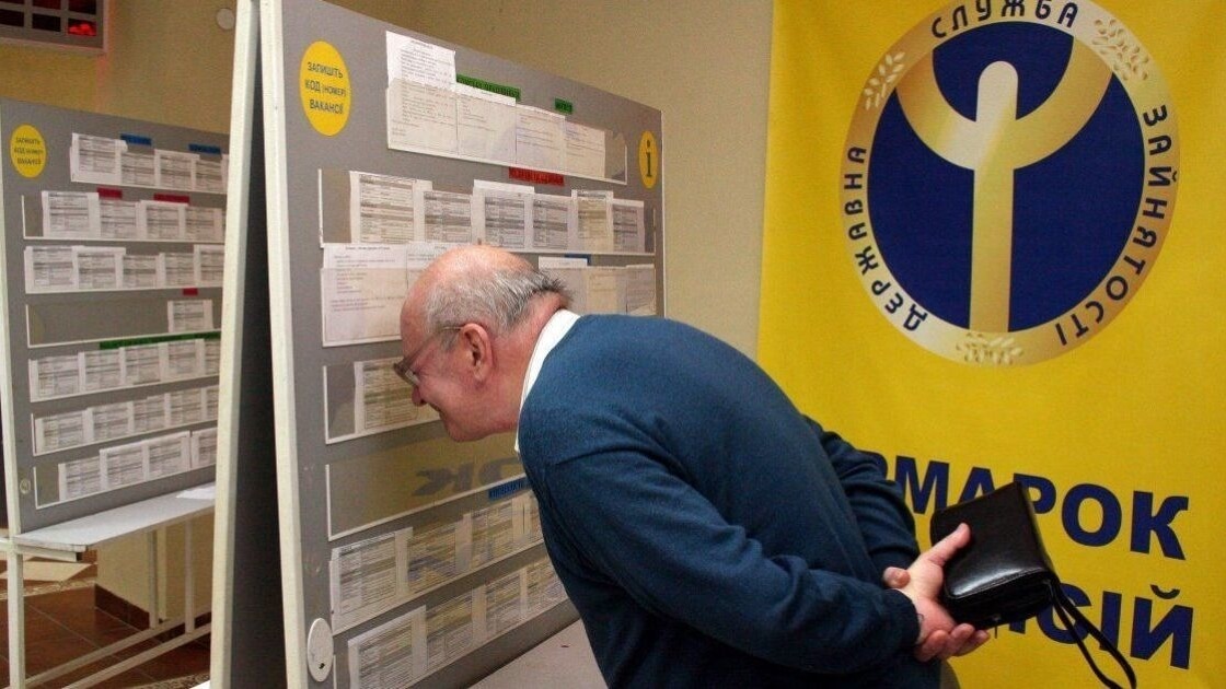 The state is launching a program to employ Ukrainians over 50