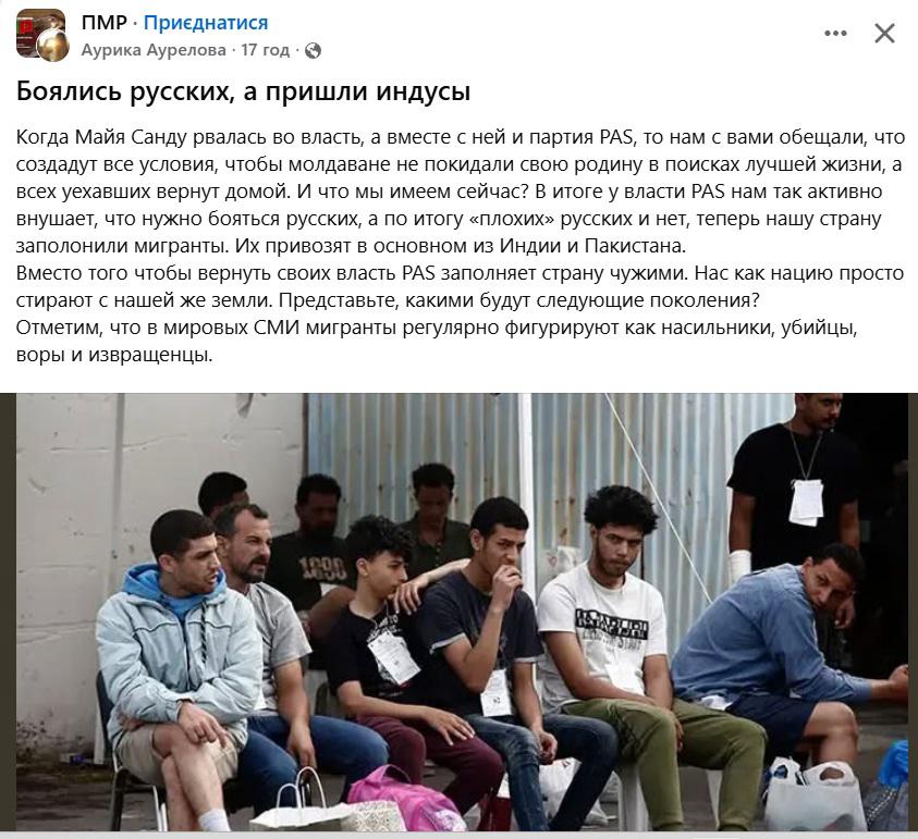 Антимігранти: боротьба за робочі місця чи війна з мобілізацією Антимігранти: боротьба за робочі місця чи війна з мобілізацією