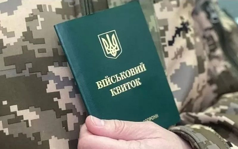 В Україні підвищать зарплатний поріг для бронювання працівників — до 26 тисяч гривень