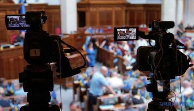Верховна Рада ухвалила закон про публічні закупівлі в межах вимог Світового банку та ЄС