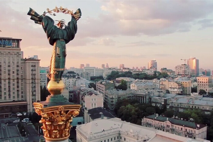 Киев будет отмечать День города без массовых празднований: что подготовили для жителей