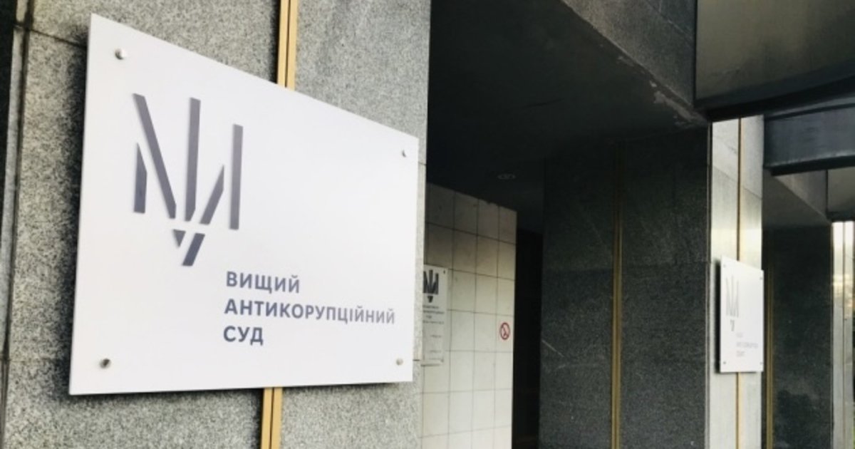 Миллион долларов взятки за контракт на дроны: суд избрал меры пресечения должностному лицу ГПСУ и предпринимателю