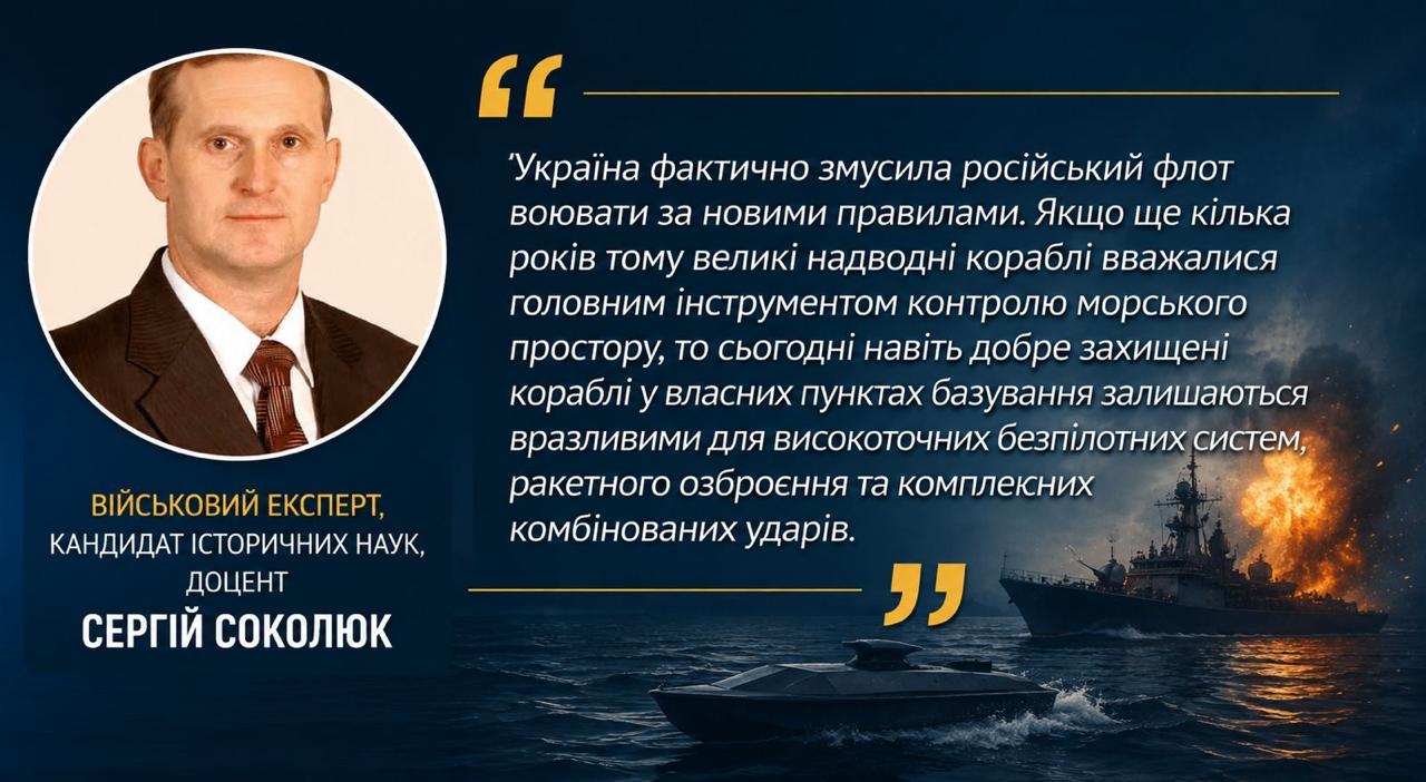 Бюджет війни: вартість знищених та уражених Україною російських кораблів становить близько $4 млрд Бюджет війни: вартість знищених та уражених Україною російських кораблів становить близько $4 млрд