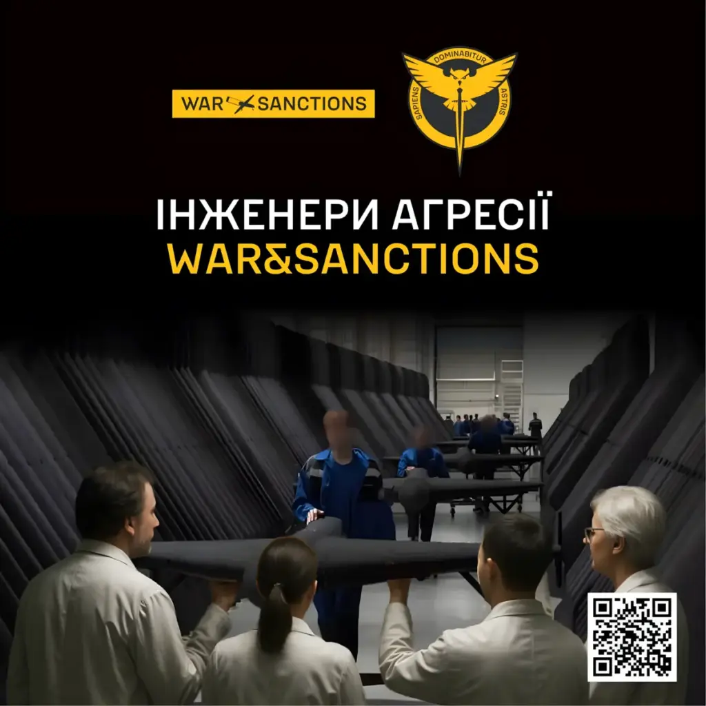 «Інженери агресії» – ГУР МО України запускає новий розділ на порталі War&Sanctions