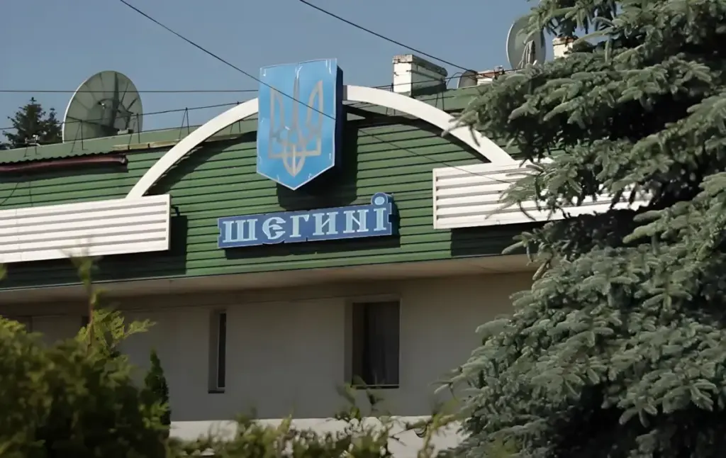 Пункт «Шегини – Медика» на полтора года прекратит пропуск автобусов в направлении Польши