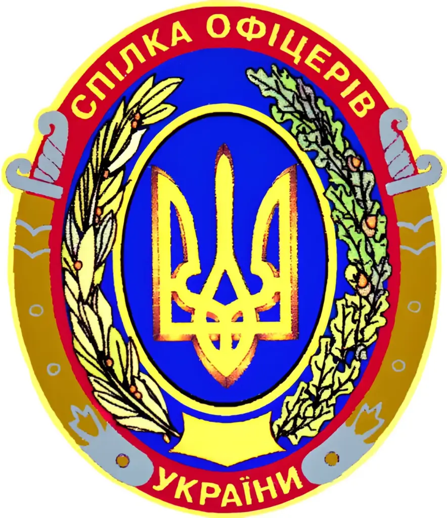 Заявление Союза офицеров Украины по организации исполнения гражданами Украины воинского долга Заявление Союза офицеров Украины по организации исполнения гражданами Украины воинского долга