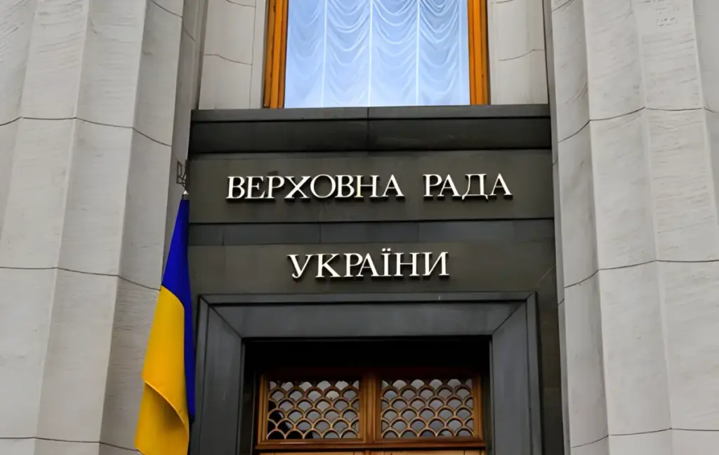 Ukraine to Create Ukrainian National Pantheon: Verkhovna Rada Supports Law