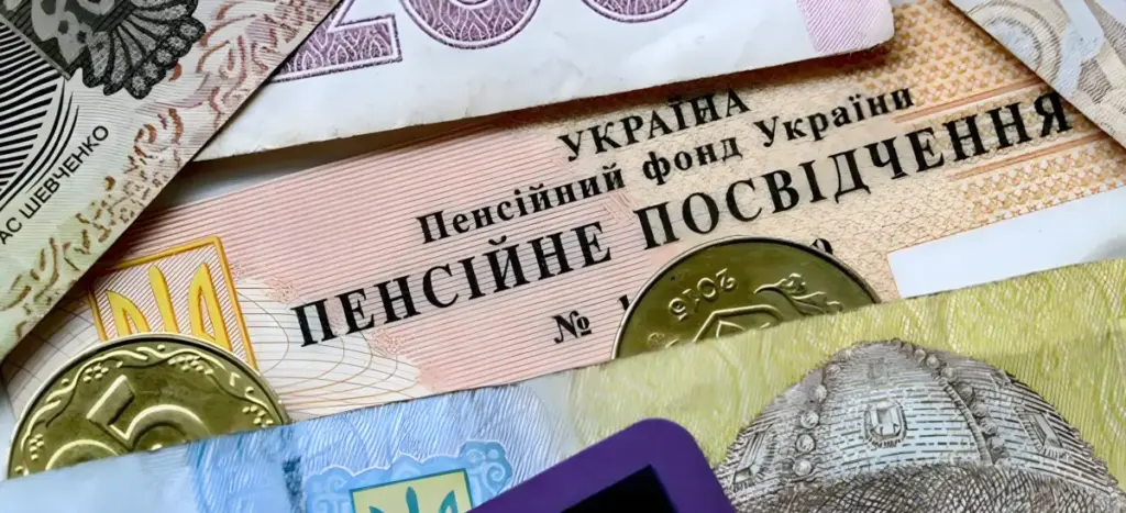 Who will receive allowances in July: The Pension Fund named the categories of pensioners Who will receive allowances in July: The Pension Fund named the categories of pensioners
