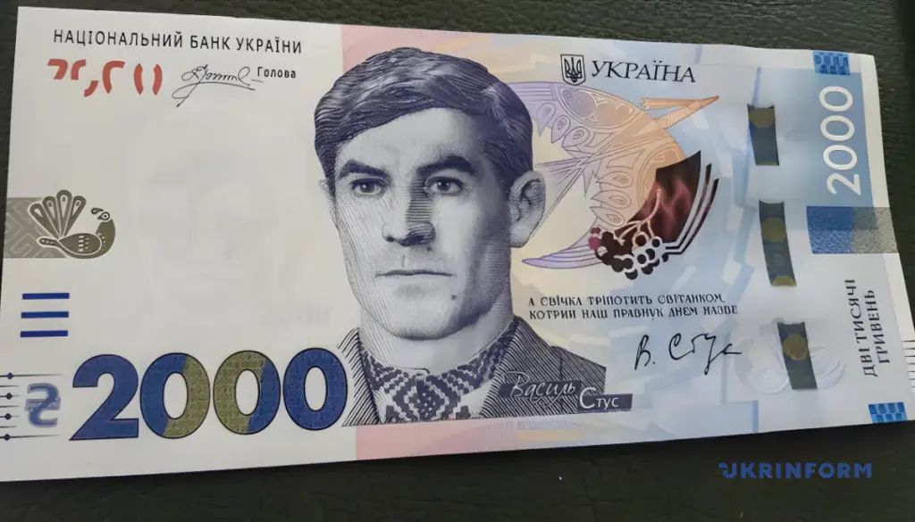 Нацбанк вводит в обращение новую банкноту 2000 гривен