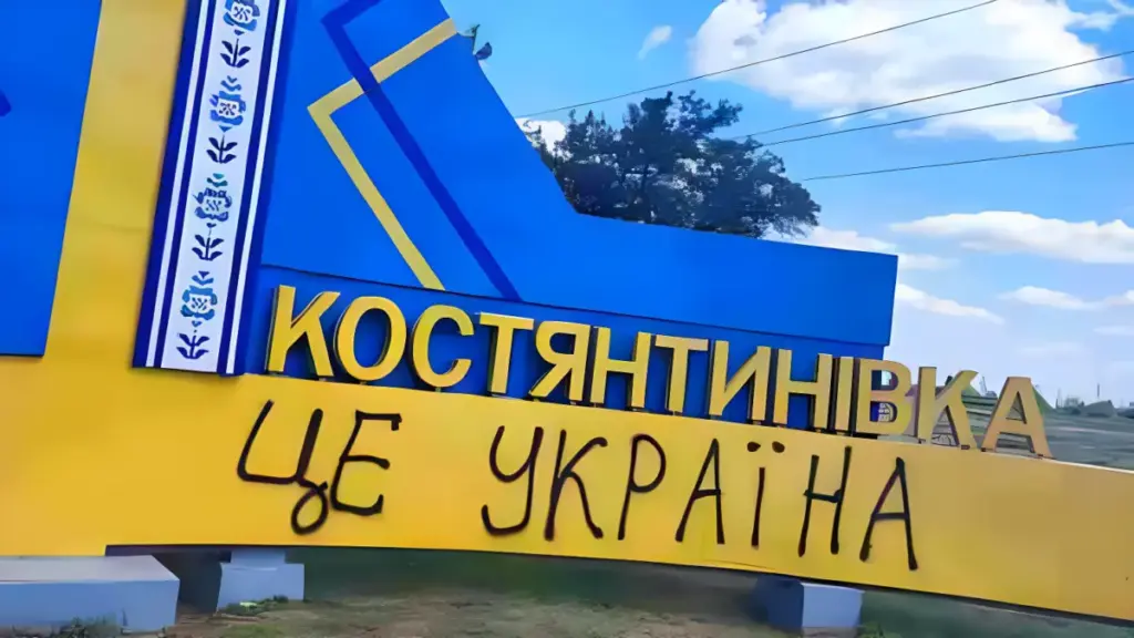 Сили оборони України провели зачистку в Костянтинівці та підняли український прапор Сили оборони України провели зачистку в Костянтинівці та підняли український прапор
