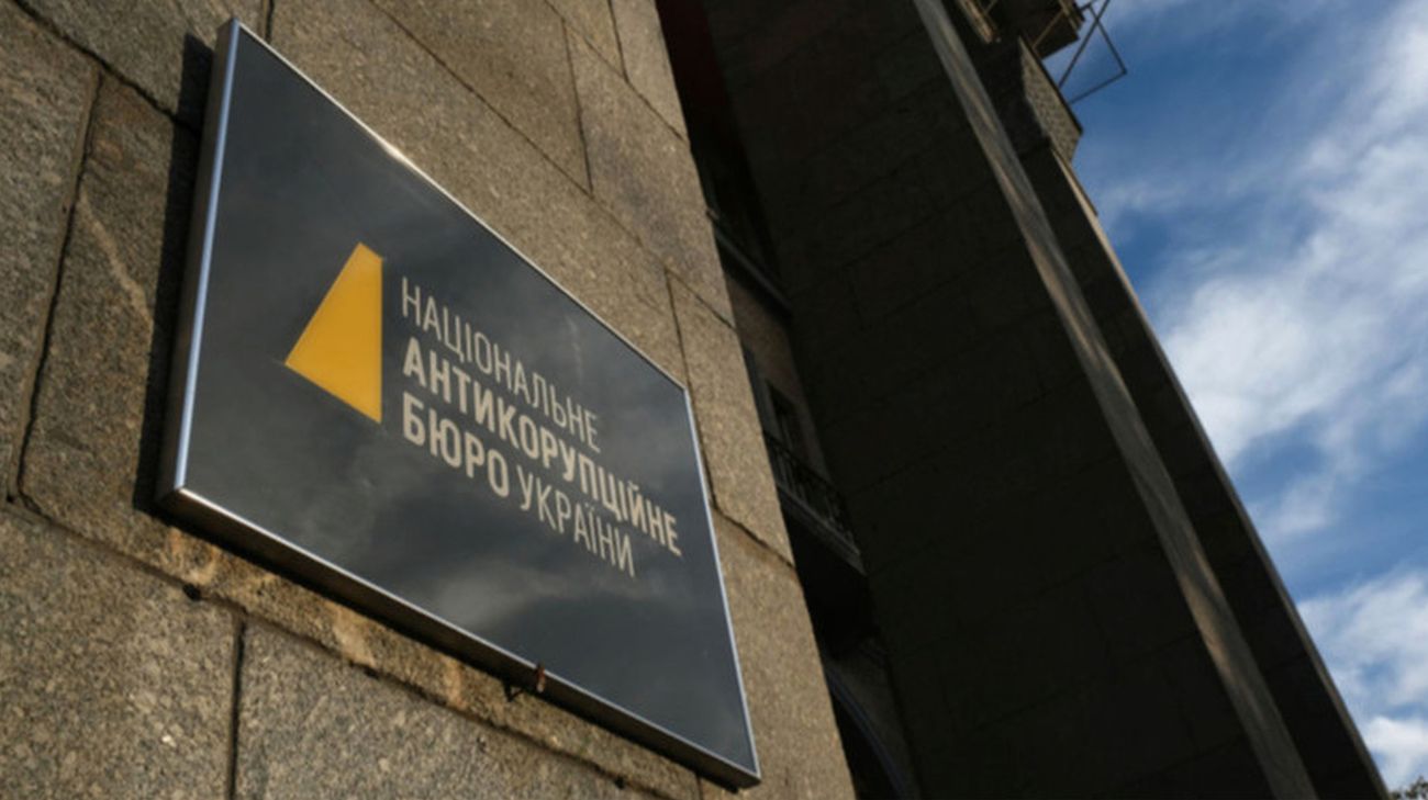 В ЦПК назвали имена бывших чиновников, фигурирующих в деле о хищении более 37 млн грн пожертвований для Украины