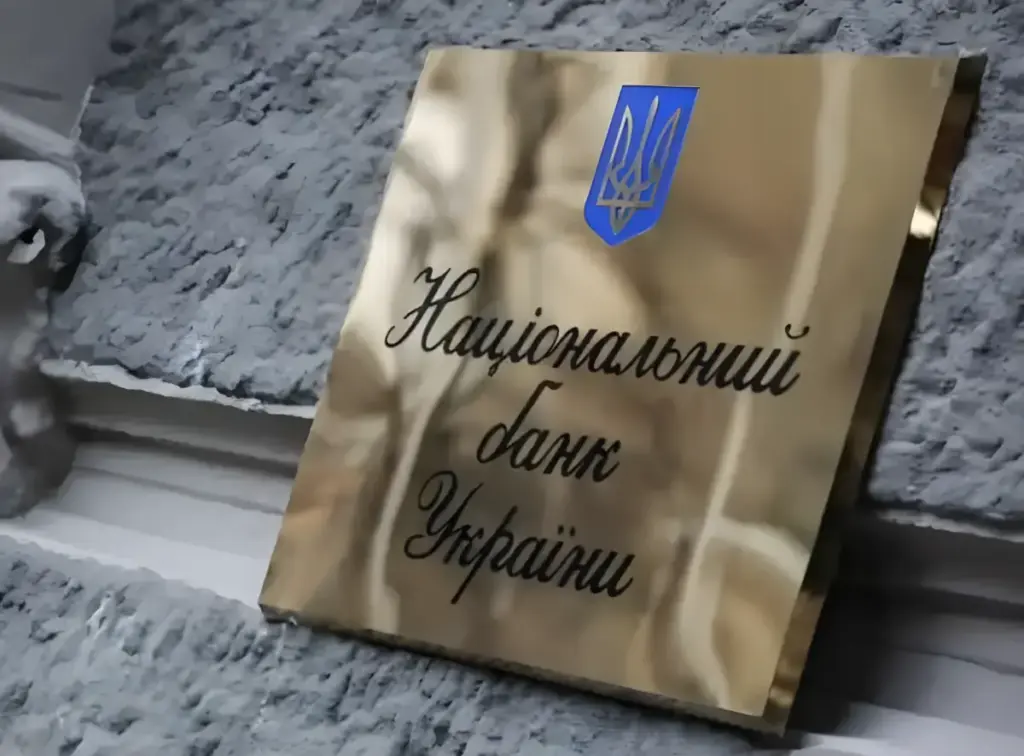 Нацбанк повысил учетную ставку. Что теперь будет с кредитами, депозитами и курсом гривни