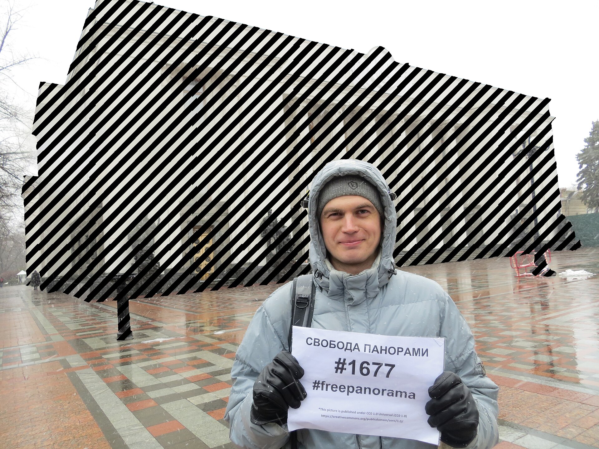 Verkhovna Rada building