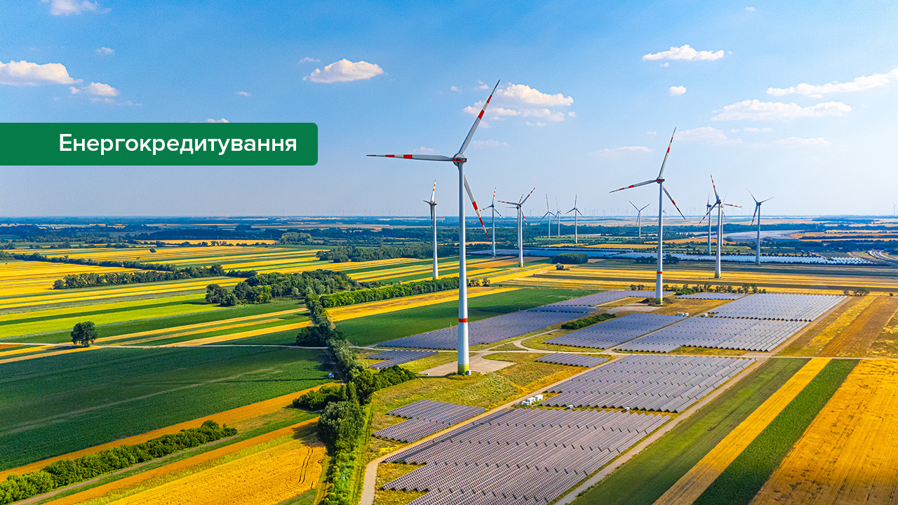 Banks have financed energy projects in 21 regions of Ukraine for more than UAH 60 billion