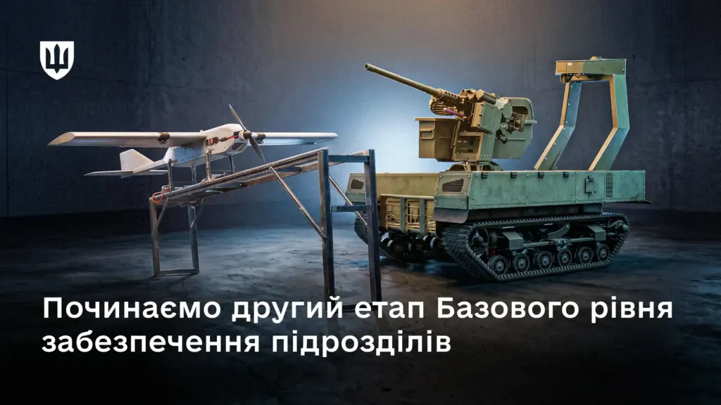 Корпуса получат «тяжёлые» средние удары: начинается второй этап Базового уровня обеспечения Корпуса получат «тяжёлые» средние удары: начинается второй этап Базового уровня обеспечения