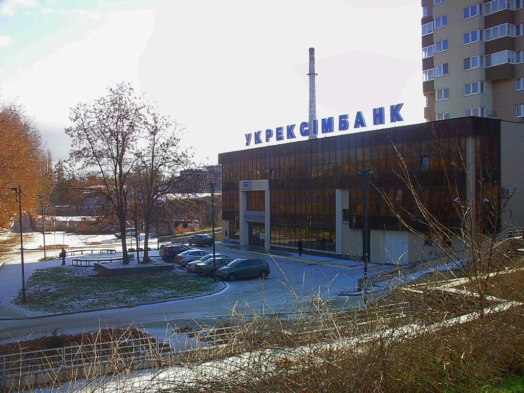 Pension Fund of Ukraine building; Ukreximbank; Ukrposhta branch Pension Fund of Ukraine building; Ukreximbank; Ukrposhta branch