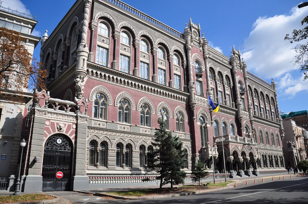 National Bank of Ukraine building; Ukrainian Hryvnia currency