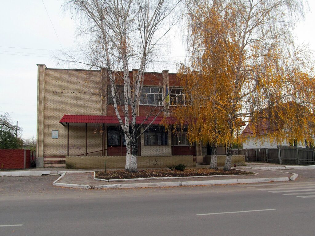 Pension Fund of Ukraine building; Pension Fund office Kyiv