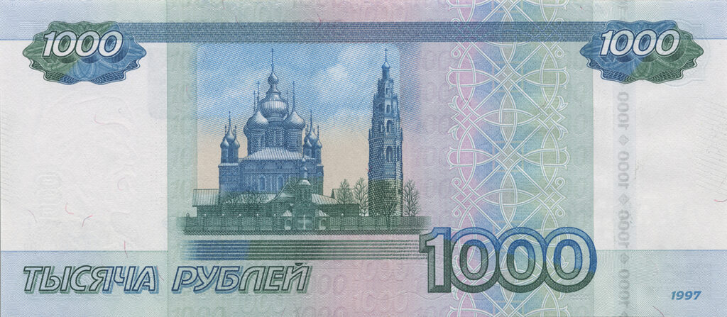 Russian banknotes cash; Moscow stock exchange; bank building