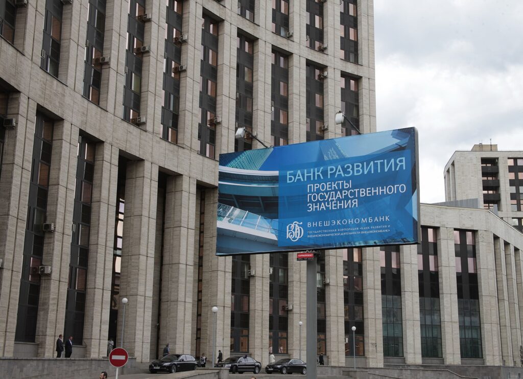 Vnesheconombank building Moscow; Russian economy conference
