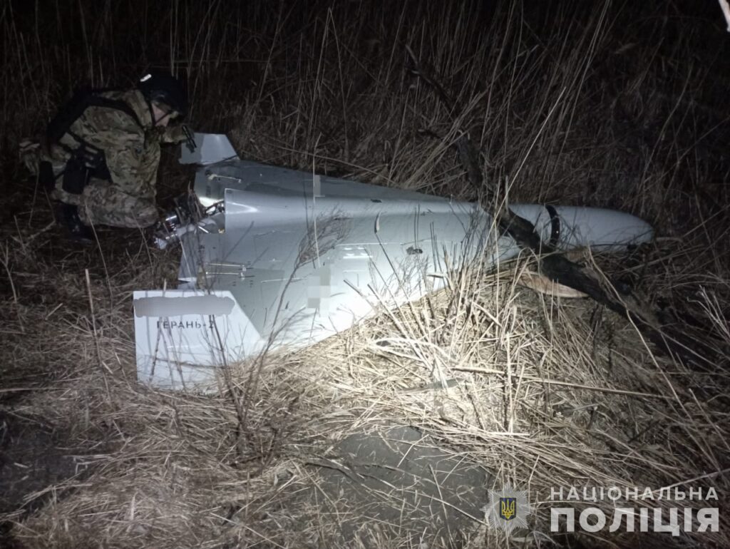 Ukrainian air defense; Shahed drone wreckage; Ukrainian anti aircraft gun