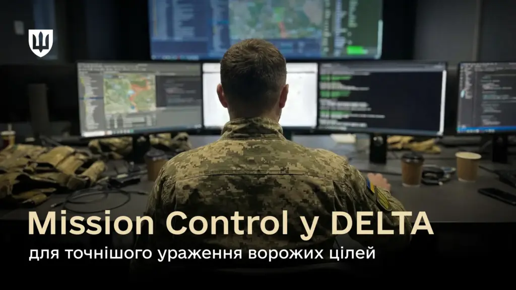 Один долар витрат Сил оборони на ураження завдає росії втрат майже на $5 — Mission Control Один долар витрат Сил оборони на ураження завдає росії втрат майже на $5 — Mission Control
