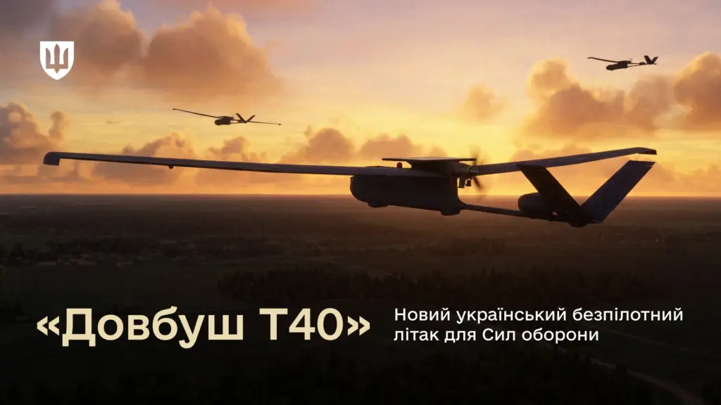 Минобороны кодифицировало отечественный дальнобойный беспилотник «Довбуш Т40»