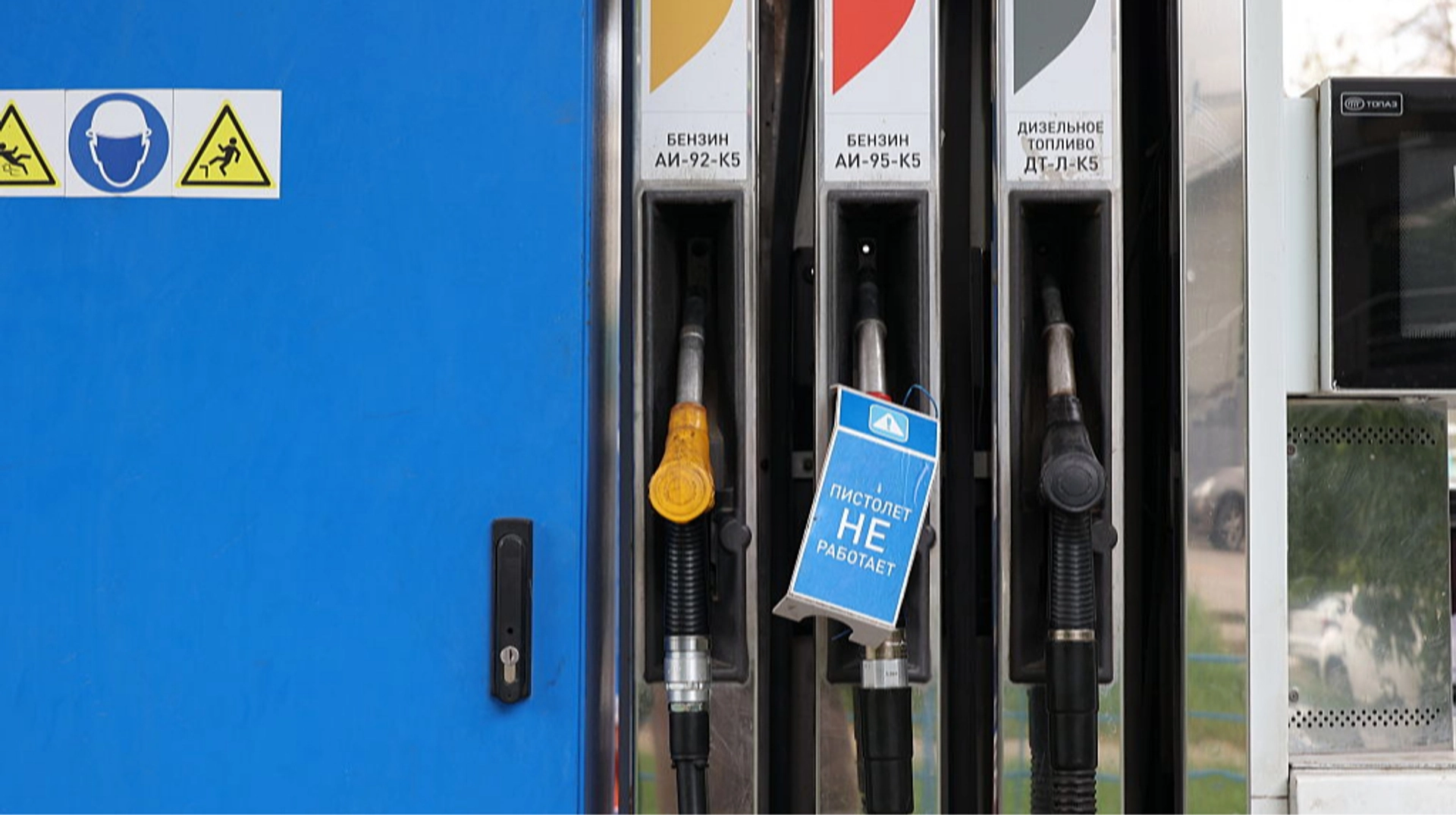 Large-Scale Fuel Sale Restrictions Re-emerge Across Most of Russia