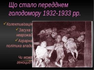 Соціалізм – це шлях в нікуди?