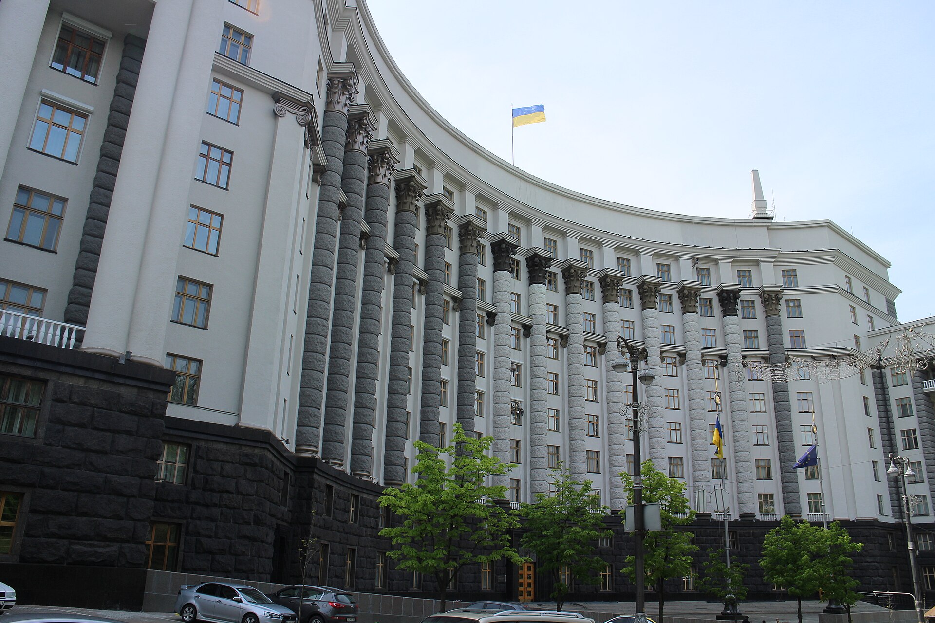 Verkhovna Rada building; Cabinet of Ministers of Ukraine