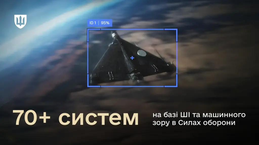 Ukrainian military uses over 70 AI-powered target engagement systems