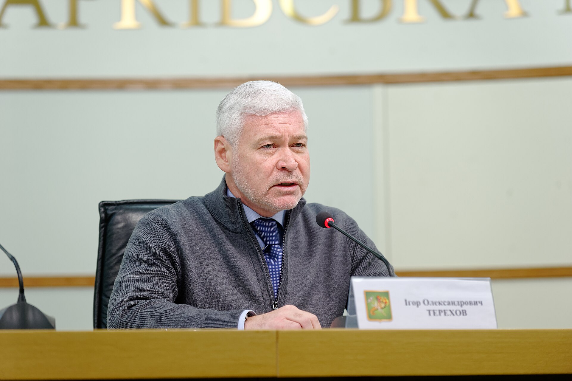 Ihor Terekhov; Kharkiv mayor; Ukrainian local government