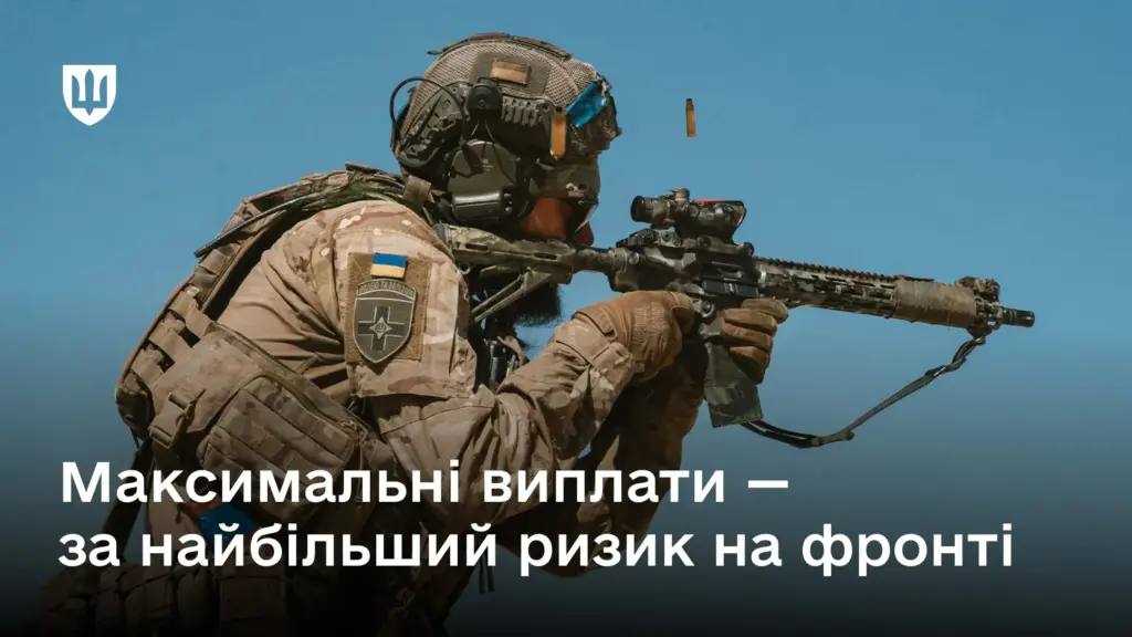 До 460 тисяч гривень: як змінилася система бойових виплат на передовій До 460 тисяч гривень: як змінилася система бойових виплат на передовій