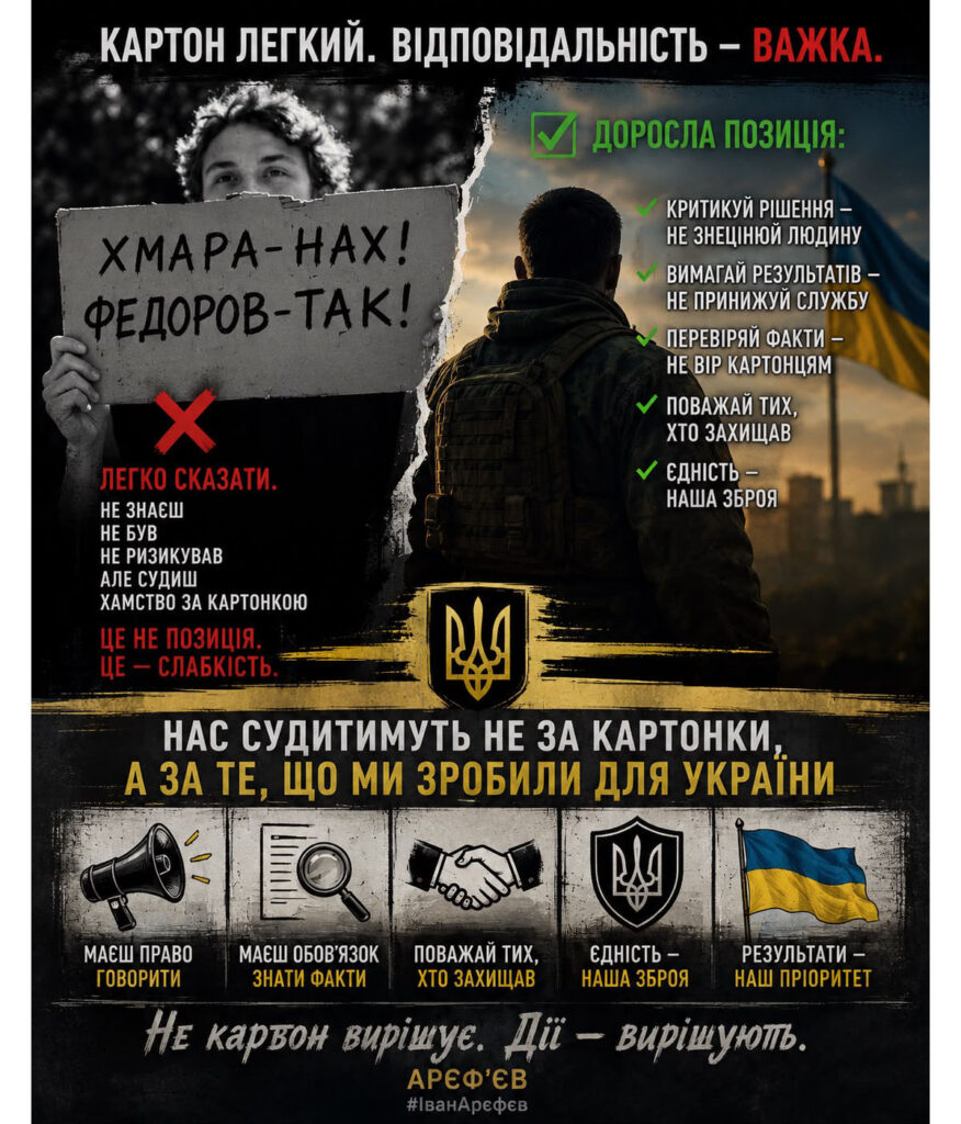 Легкий ли картон у демонстрантов? Легкий ли картон у демонстрантов?