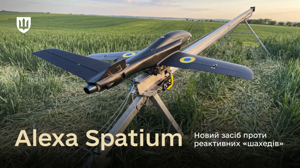 Ministry of Defence of Ukraine approves first domestic Alexa Spatium jet interceptor for deployment Ministry of Defence of Ukraine approves first domestic Alexa Spatium jet interceptor for deployment