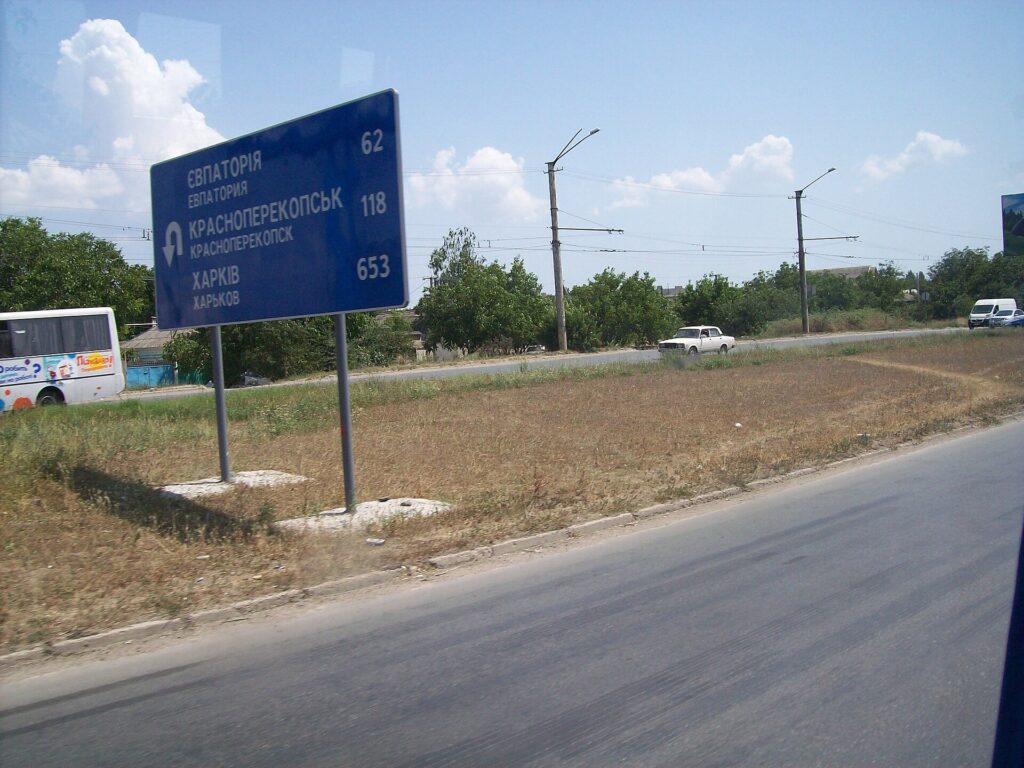 Yevpatoria sign Yevpatoria sign