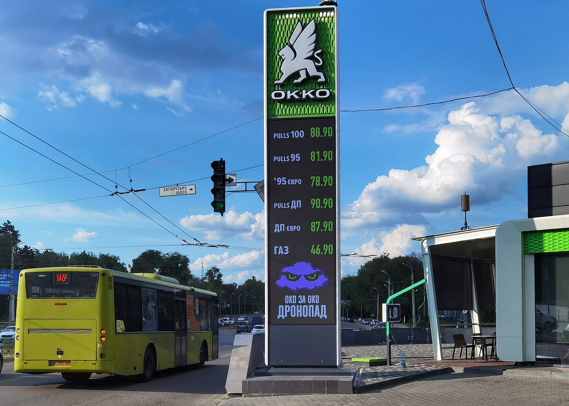 Ціни на пальне 24 серпня 2026: вартість бензину та дизеля на українських АЗС
