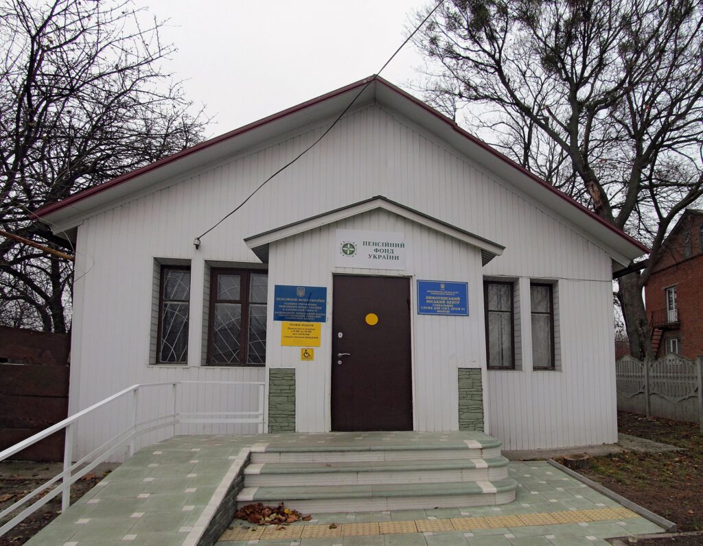 Pension Fund of Ukraine; Warsaw office building