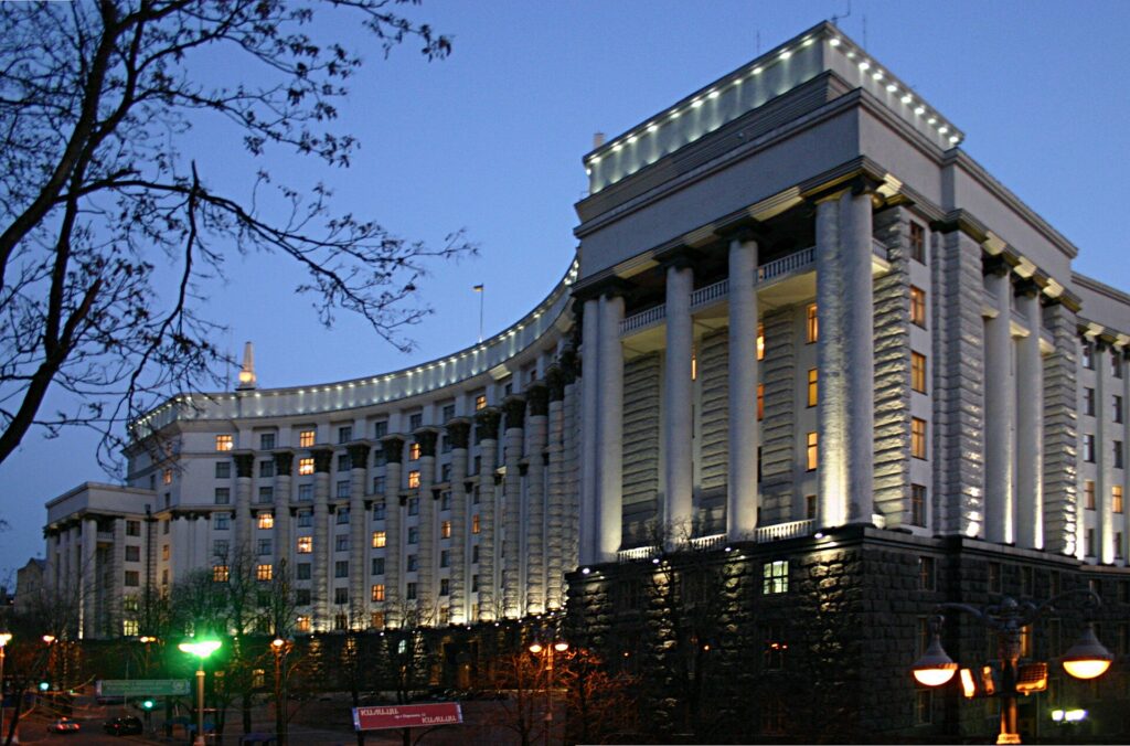 Cabinet of Ministers of Ukraine building; Ministry of Energy of Ukraine; electricity meter house