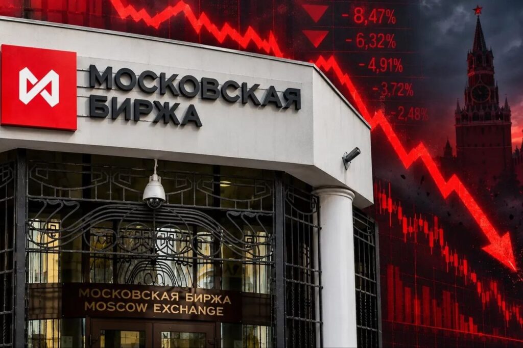 Moscow Exchange